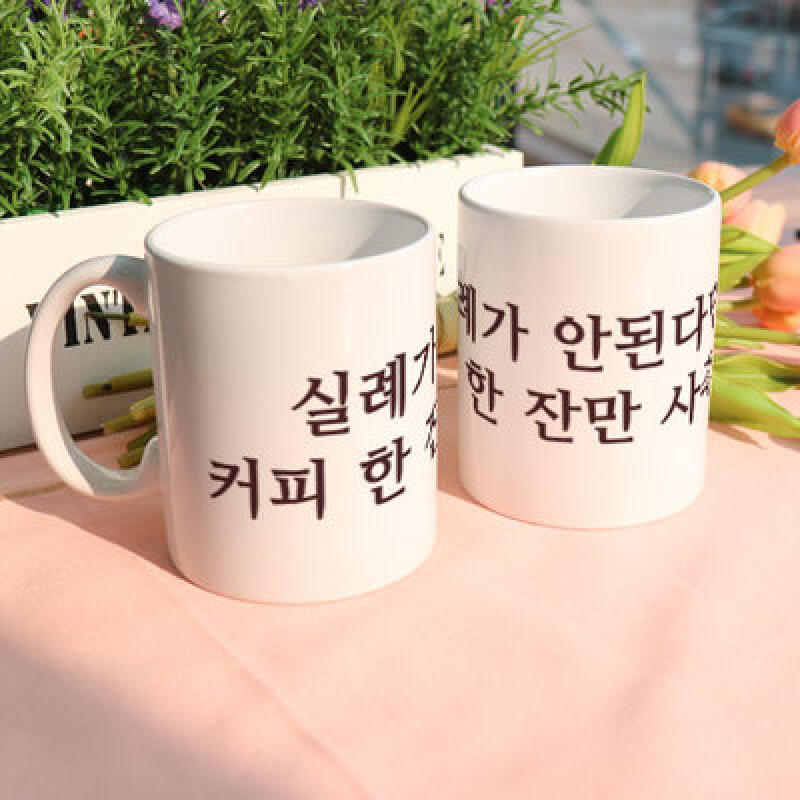 pa296-Design Mug 2p-If you don t mind