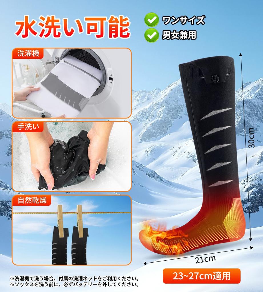 THEKUKU Electric Heated Ski 6000mAh High USB 4 Temperature Highly Foot Heater for and Sizes Socks, Capacity, Rechargeable, Settings, Elastic,