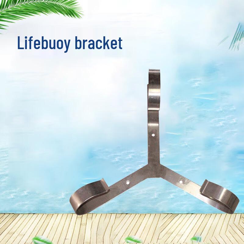 Professional Marine Stainless Steel Lifebuoy Bracket Standard
