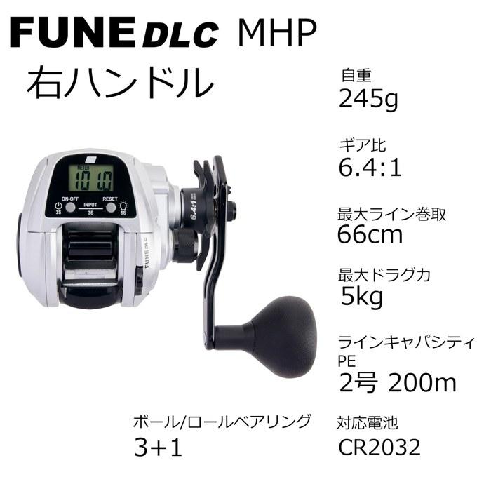 AbuGarcia Fune DLC MHP Ice Metol, Sea Bream, Tachi Uo, Tail Rubber, Aji, Flounder Counter Silver Medium