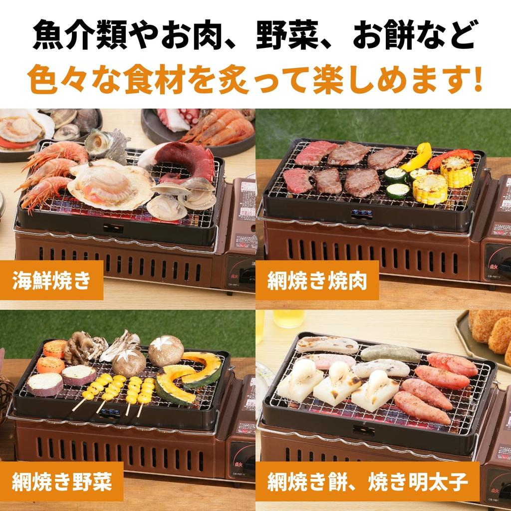 Iwatani Iwatani Robatayaki Grill, Aburiya 1, Portable Stovetop, Robatayaki, Yakitori, Skewers, Grilled Seafood, Outdoor BBQ, Made in Japan, CB-ABR-1