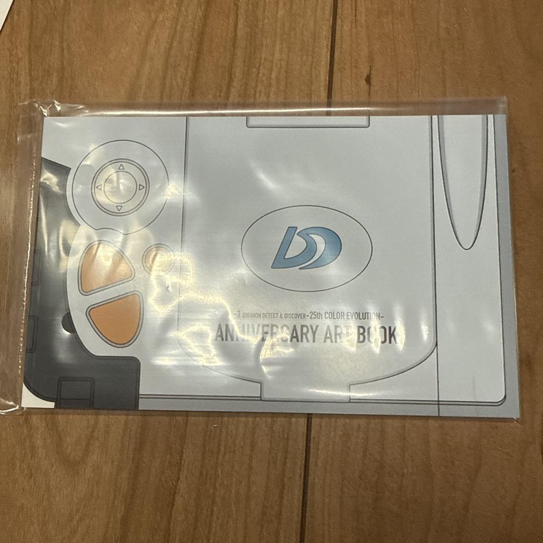 

[USED] D-3 Digimon DX Bonus Limited Anniversary Art Book