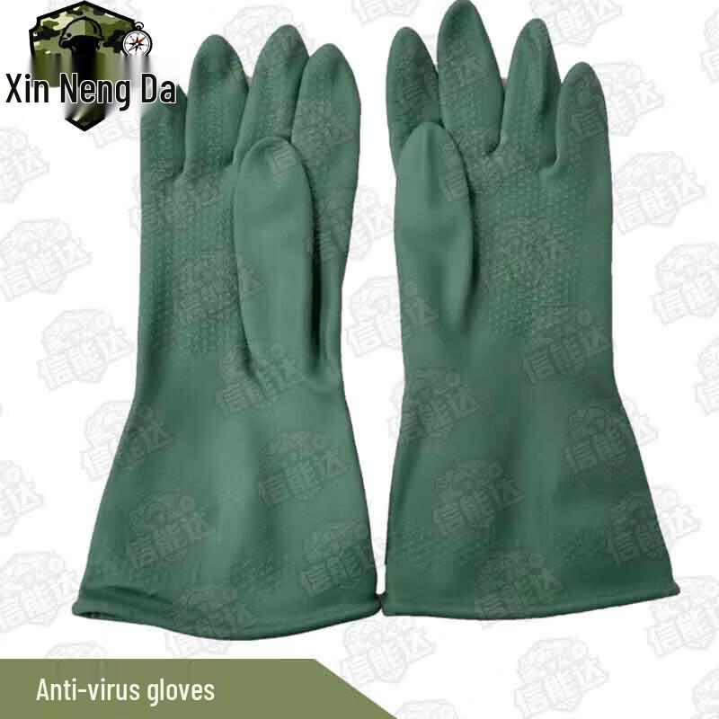 Xinnengda Chemical & Anti-Poison Protective Equipment