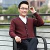 Middle-aged and Elderly Men's Cardigan Sweater Autumn and Winter Thickened Sweater Jacket Grandpa Plus Fleece Sweater Warm Dad Outfit