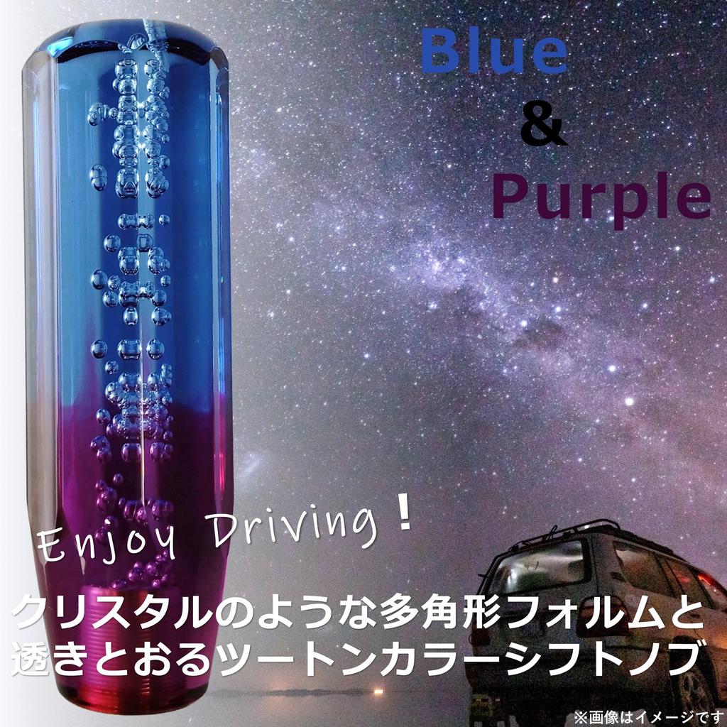 tonra Universal Crystal Stick Shape Adapter M8 M10 M12 45x150mm 280g Acrylic MT AT Car Blue Purple