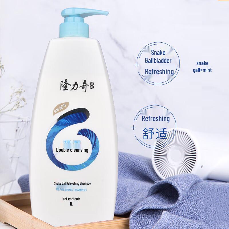 Longliqi Refreshing Anti-Dandruff Shampoo