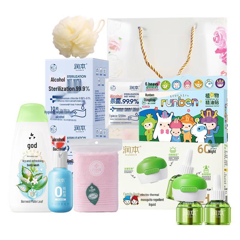 Runben Summer Mosquito Repellent & Cooling Gift Set