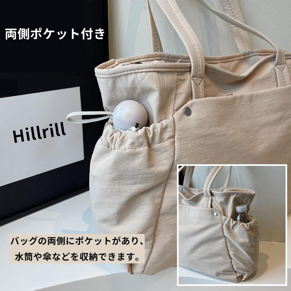 Hillrill Nylon-Tragetasche mit Reißverschluss, A4-Format, Umhängetasche, Damen, Mutter, Großes Fassungsvermögen, Perfekt für Arbeit, Pendeln, Schule, Reisen, das Fitnessstudio,