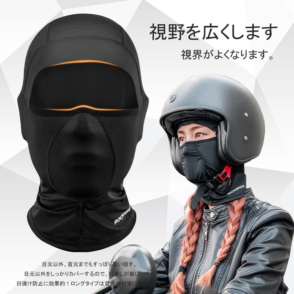ROCKBROS Face UV Protection Summer Sun Comfortable for and Outdoor Sports Cover, Mask, Balaclava, Balaclava, Protection, Cooling, Reusable, Washable,