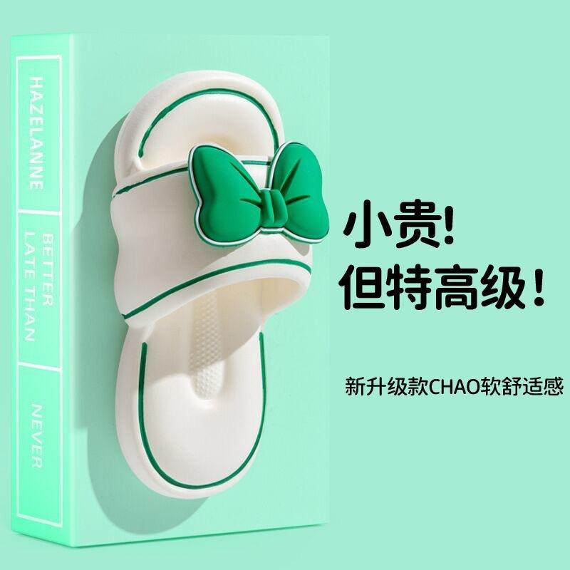 Bow-tie Cool Slippers Women's Summer Cute Fashion Outer Wear Thick Bottom Non-slip Indoor Home Slippers
