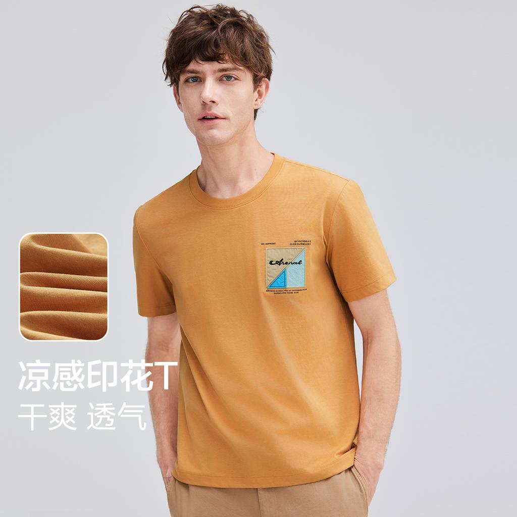 Summer Art Style Comfortable and Cool Short-sleeved T-shirt for Men
