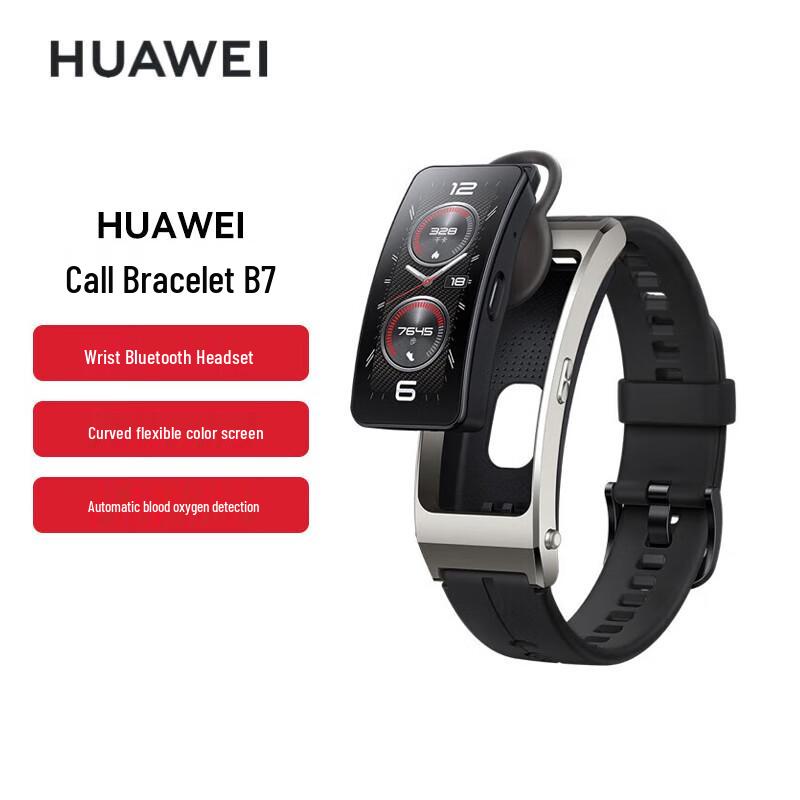 

Huawei TalkBand B7 Smart Band & Bluetooth Headset (CN version)
