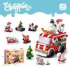 Lele Brothers Christmas Train Building Block Set - Children's Educational Toy and Birthday Gift