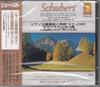 CD INGRID HAEBLER (PIANO), ARTHUR GRUM - Schubert / Trout Quintet In A Major GRN502 Japan Classical Used