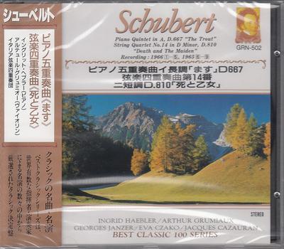 CD INGRID HAEBLER (PIANO), ARTHUR GRUM - Schubert / Trout Quintet In A Major GRN502 Japan Classical Used