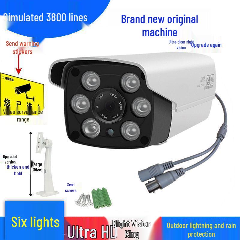 High-Definition Infrared Night Vision Wired Outdoor Camera with Wide-Angle Lens