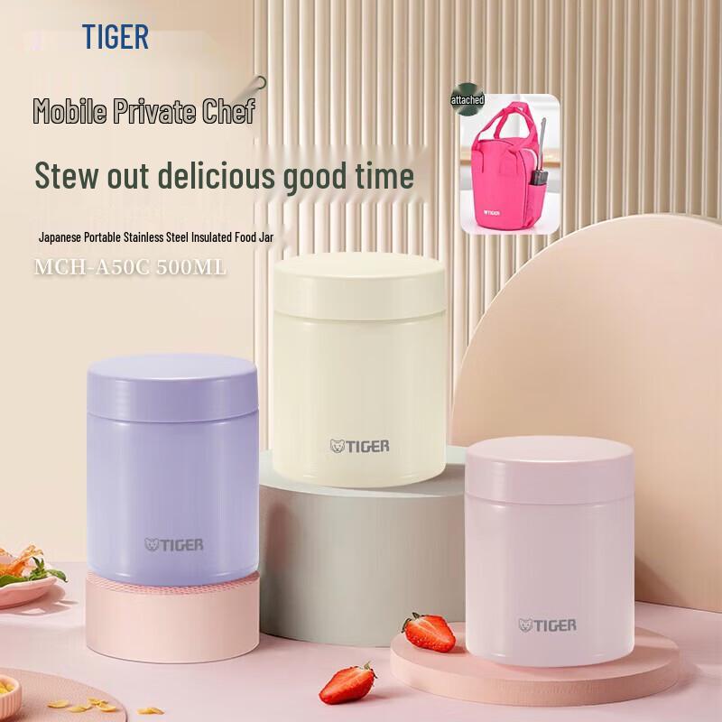 Tiger Multi-Purpose Vacuum Insulated Food Jar
