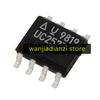 5PCS Original Patch UC2573D UC2573 Switching Power Supply Controller SOP-8