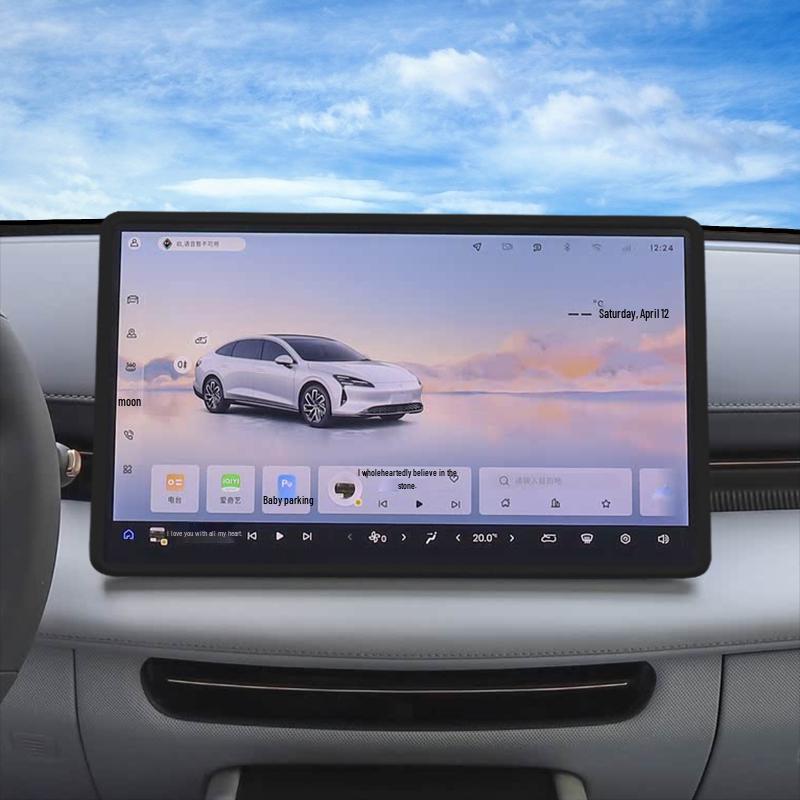 Baojun Xiangjing Screen Protector Silicone Frame Cover for Car Console.