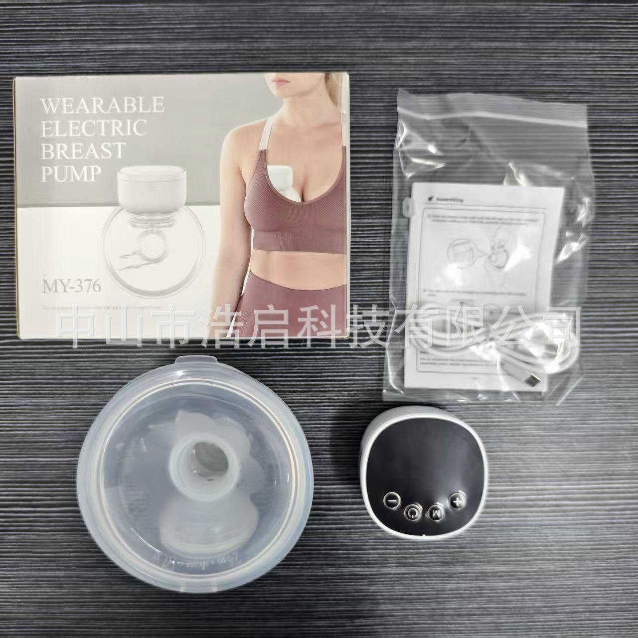 MY-376 Электрический ручной молокоотсос - Портативный и полностью автоматический для домашнего использования