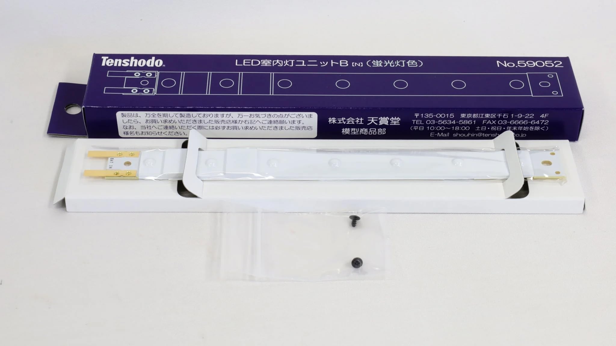 Tenshodo HO Gauge Светодиодный блок внутреннего освещения B Люминесцентный Железнодорожная модель 59052 (N), Цвет, Принадлежности,