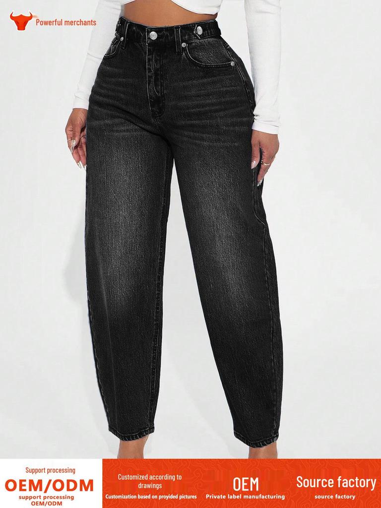 Lantern-Shaped Women's Loose Casual Harem Carrot Jeans