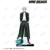 TV anime Umemiya Hajime Big Acrylic Stand with Parts "WIND BREAKER" vol.2