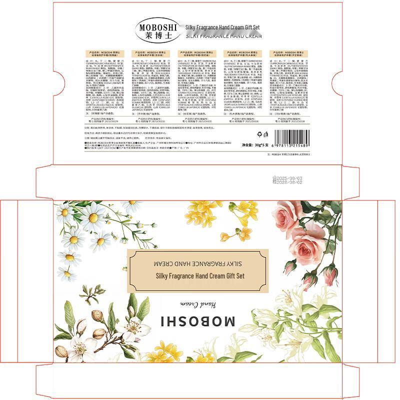 Mo Doctor Hand Cream Gift Set