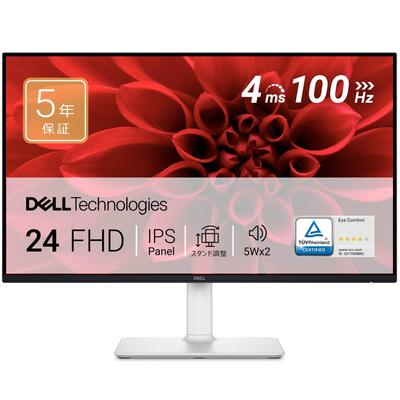 Dell Vysoce specifikovaný palcový bílý monitor rok výška 23.8 (5letá záruka/FHD/IPS, antireflexní úprava/vertikální/horizontální otáčení, nastavení/reproduktory 5Wx2/HDMIx2)
