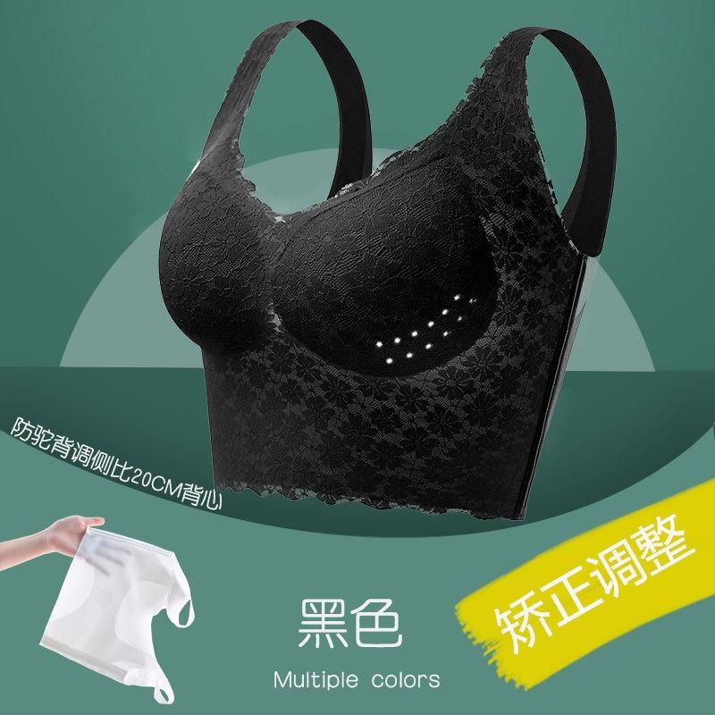Women Seamless Wireless Plus Size Sports Vest Bra Full Coverage Gather Bust