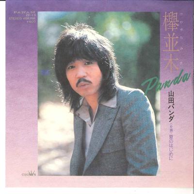 Koníčky a kreativita – Hudba