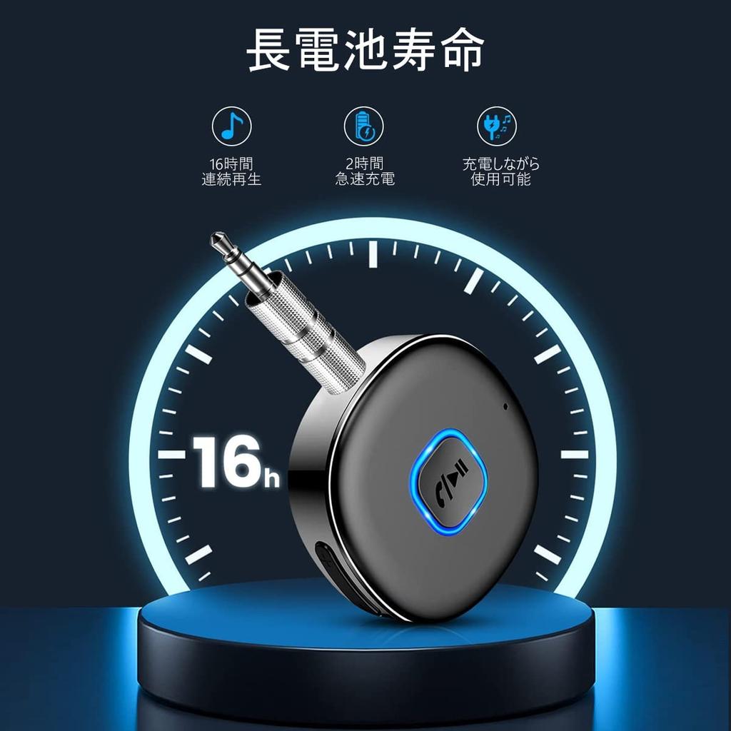 Uandear Δέκτης Bluetooth για Αναπαραγωγή Μουσικής Φορητός Δέκτης Bluetooth με AUX Συμβατός με Ενσύρματα Συστήματα Αυτοκινήτου και Οικιακού Στερεοφωνικού Συμβατός με