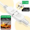 FUMITAKE 1m (5-teilig) Verlängerungskabel, 15A, 125V, WeißSchwarz, RoHS-konform, Flammenhemmendes PVC, Kälte- und Hitzebeständig, Stilvoll, Schwenkstecker, Weich