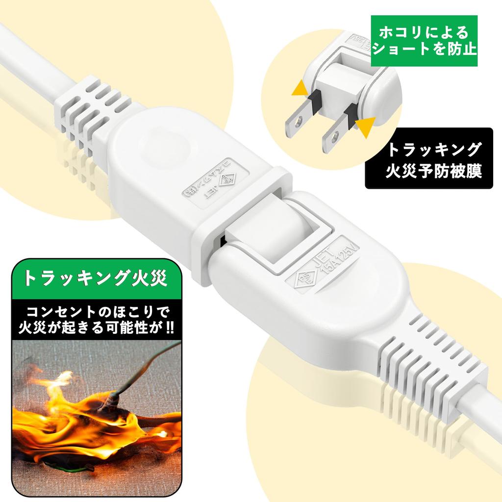 FUMITAKE 1m (5-teilig) Verlängerungskabel, 15A, 125V, WeißSchwarz, RoHS-konform, Flammenhemmendes PVC, Kälte- und Hitzebeständig, Stilvoll, Schwenkstecker, Weich