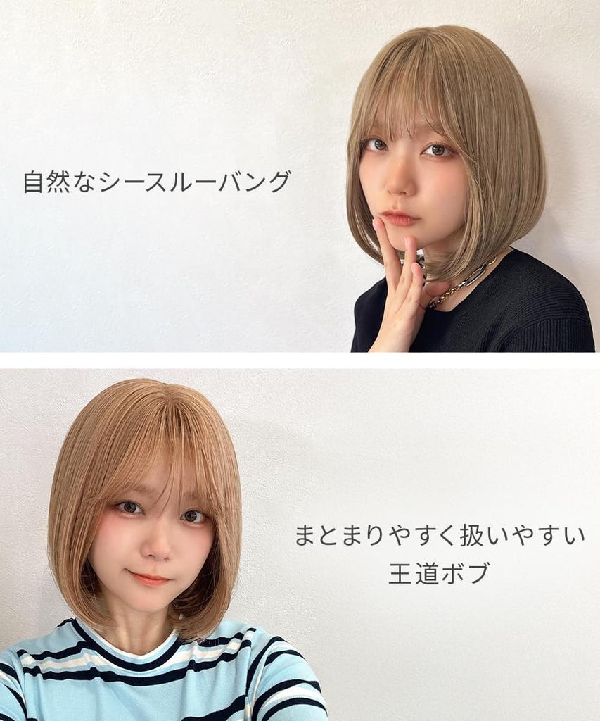 AQUADOLL Wig, Medium, Short, See-Through Bangs, Bob, Blonde, Brown, High Tone, Free Size, JBK. Japanese Black, wg366JBK