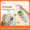 Pet Bomb Skin & Body Cleansing Spray for Dogs & Cats, 100ml