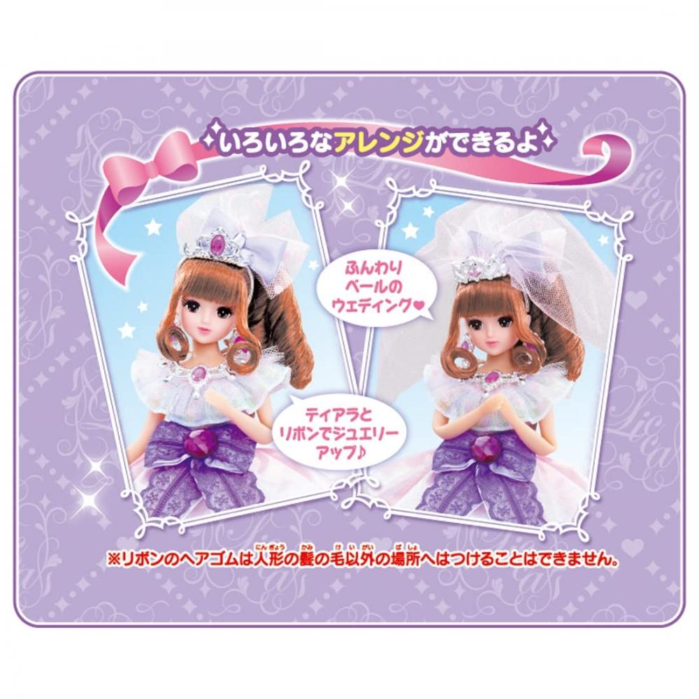 TAKARA TOMY Licca-chan Кукла Dream Fantasy Аметистовая принцесса Эмили-чан — фото 4