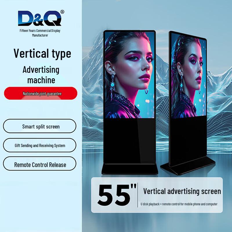 D&Q 55-inch Floor-Standing Android Digital Signage Display CN plug (adapter included)