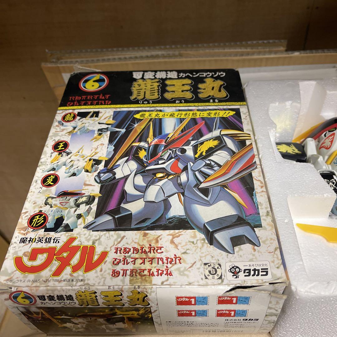 

[USED] Ryuomaru and Zoids Genesis rare items