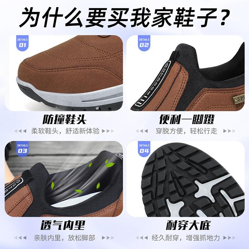Men's Shoes 2025 Autumn New Solid Color Versatile Single Shoes Hiking Shoes Soft Sole Korean Version of Casual Walking Shoes