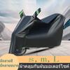 1Pcs Motorcycle Cover Waterproof, Dustproof, Sun Protective Cover For Motorcycles, Electric Bikes, Universal Fit Vehicle Protective Gear