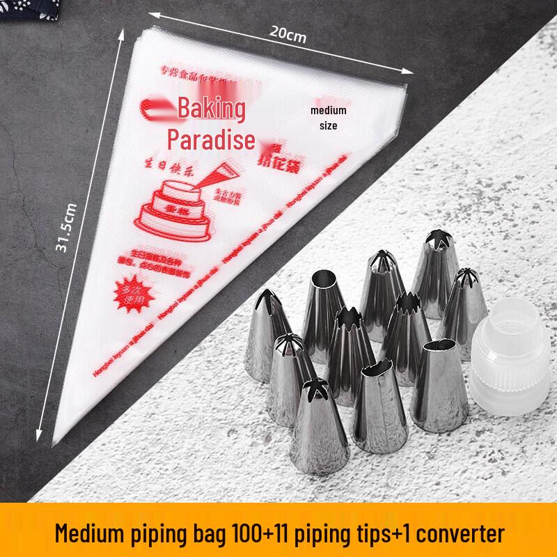 Disposable Piping Bag and Nozzle Baking Set