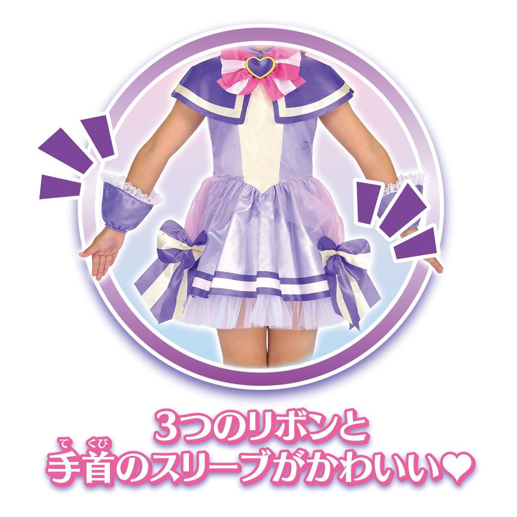 Wunderbare Verwandlung PreCure Cure Friend [Bandai] PreCure!