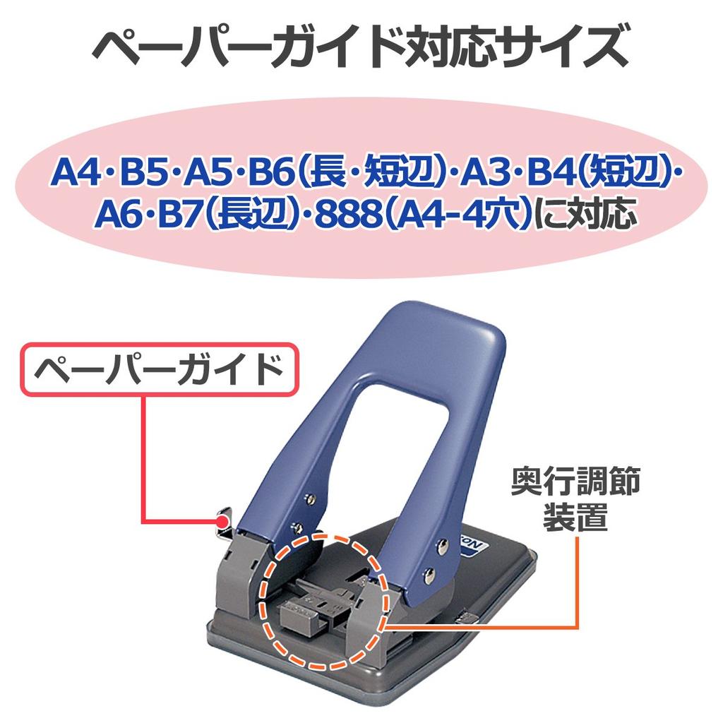 Plus Holds Approximately 42 2-hole Punch, Sheets, NO.830, Blue, 30-154