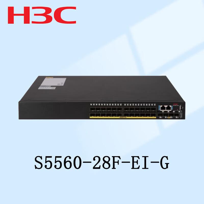 H3C S5560 Series High-Performance Ethernet Switches