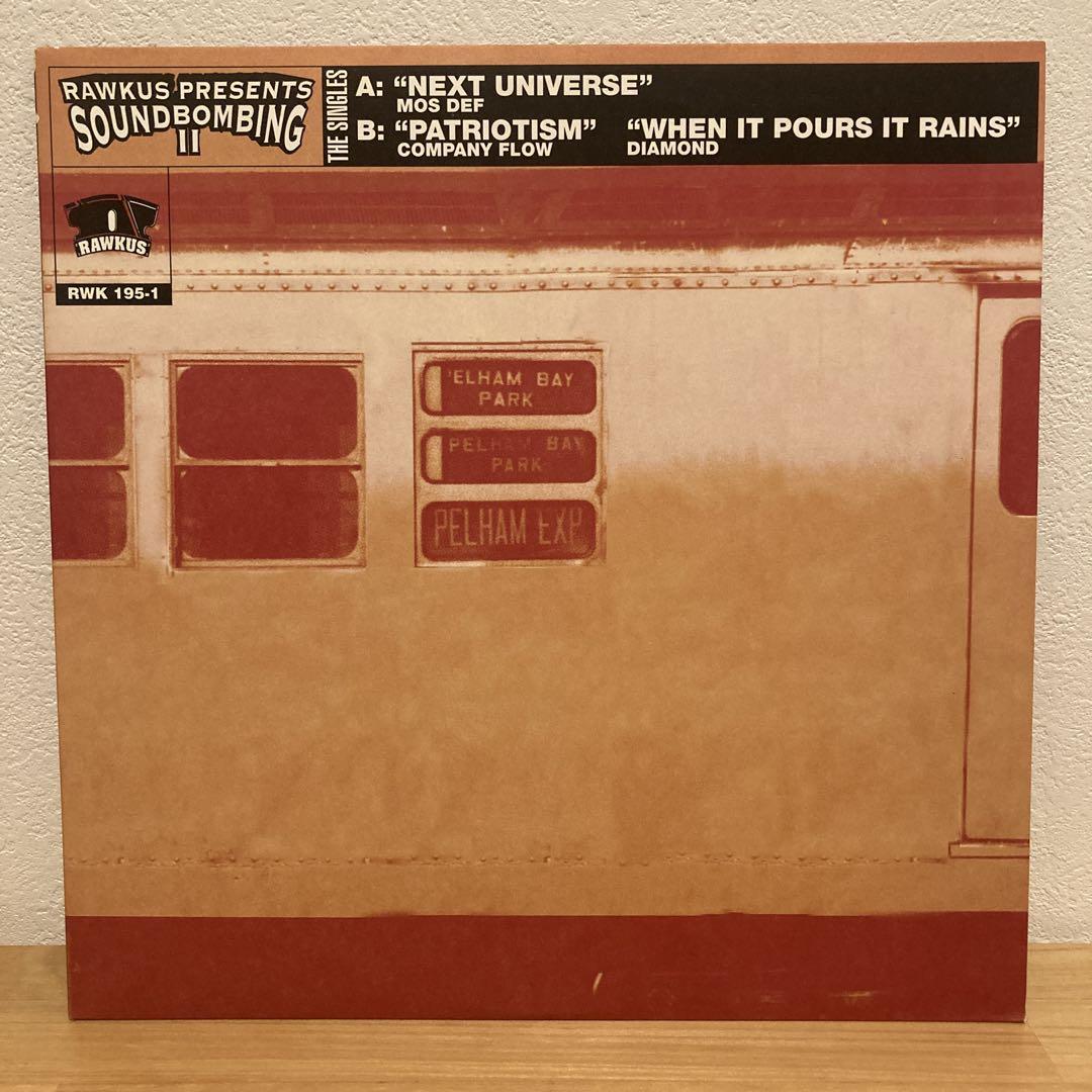 

[USED] 12”Mos Def / Company Flow / Diamond