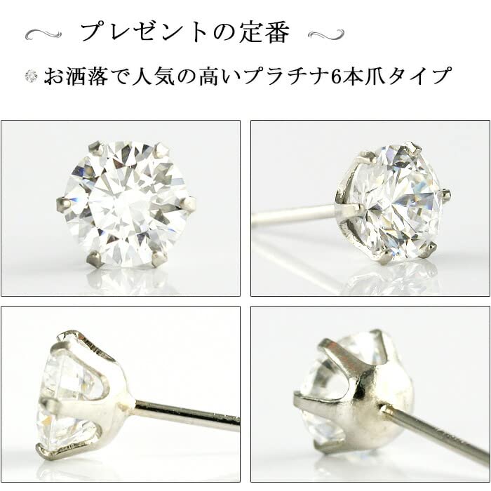 Diamond World PT900 Super Cubic Zirconia D VVS1 Excellent Health Single Earring for Men Women's 0.5ct Earrings, 6-Prong, Color, & Beauty,