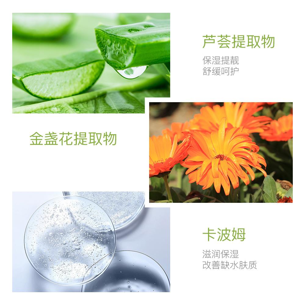300g for Face and Body, Daily Moisturizing Hydrating Skin for Everyday Use