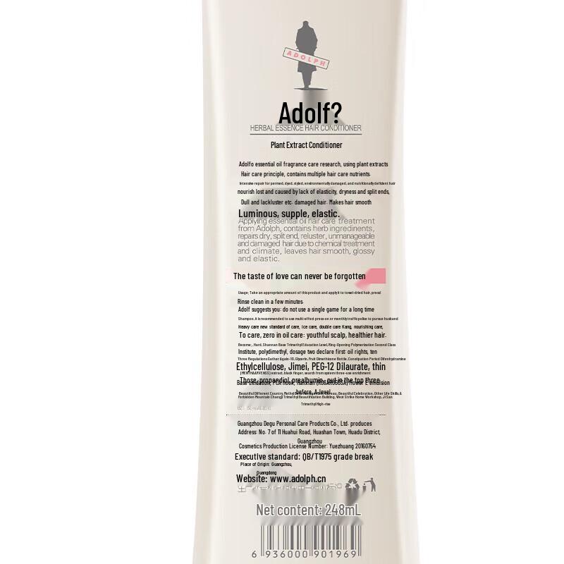 Adof Brightening Repair Shampoo & Conditioner Set