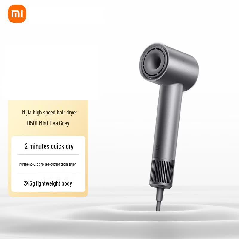 Xiaomi Mijia H501 Smart Negative Ion Hair Dryer